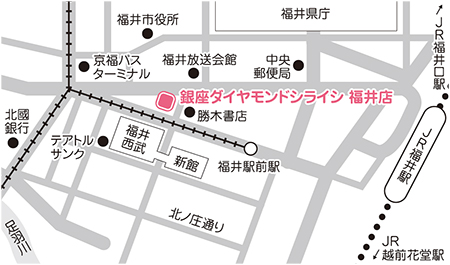銀座ダイヤモンドシライシ 福井店