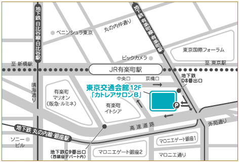 東京交通会館 12階 カトレアサロンB