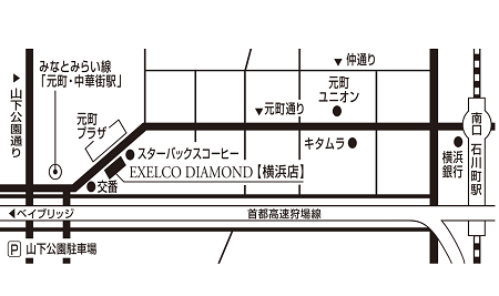 エクセルコ ダイヤモンド 横浜店
