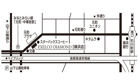 エクセルコ ダイヤモンド 横浜店