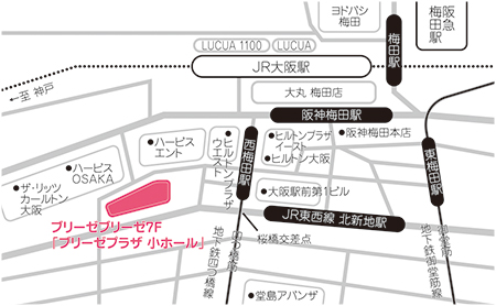 ブリーゼブリーゼ 7階「ブリーゼプラザ小ホール」
