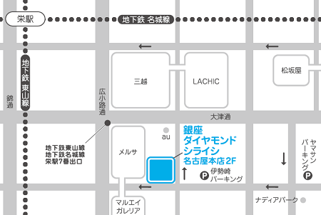 銀座ダイヤモンドシライシ 名古屋本店2F