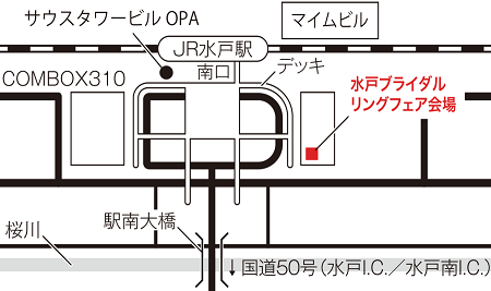 銀座ダイヤモンドシライシ ホテルテラスザガーデン水戸