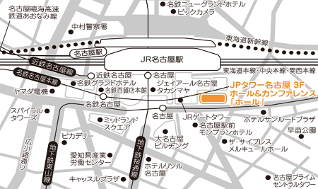 JPタワー名古屋3Fホール&カンファレンス「ホール」