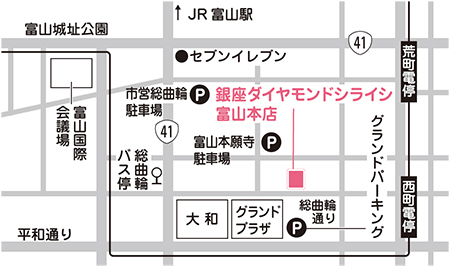 銀座ダイヤモンドシライシ 富山本店