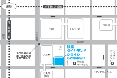 JPタワー名古屋3F ホール&カンファレンンス「ホール」