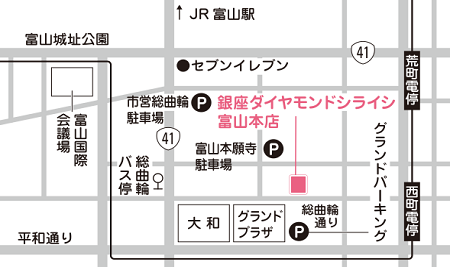 銀座ダイヤモンドシライシ 富山本店