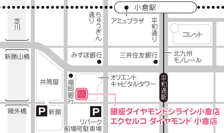 銀座ダイヤモンドシライシ 小倉店