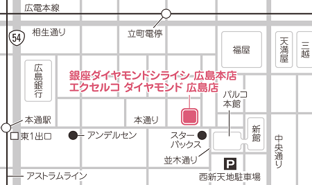 銀座ダイヤモンドシライシ 広島本店