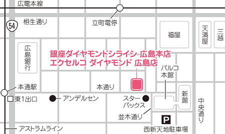 銀座ダイヤモンドシライシ 広島本店
