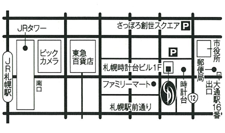 銀座ダイヤモンドシライシ 札幌時計台店