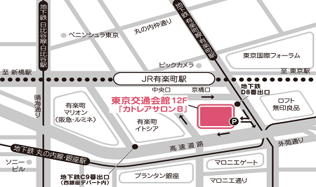 東京交通会館12F 「カトレアサロンB」