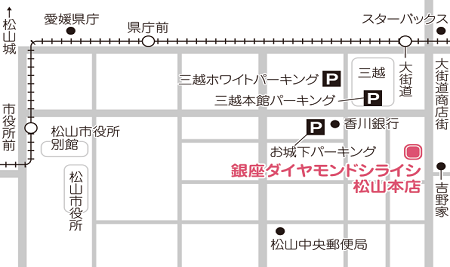 銀座ダイヤモンドシライシ 松山本店