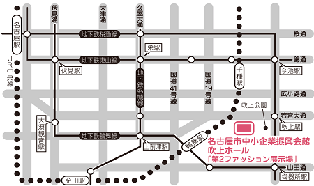 名古屋市中小企業振興会館 吹上ホール「第2ファッション展示場」