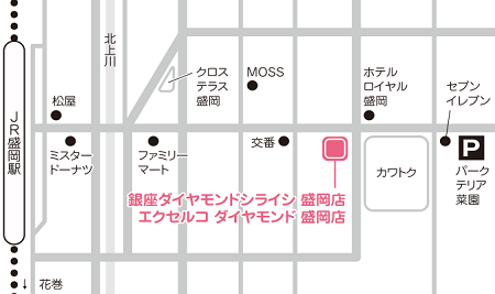銀座ダイヤモンドシライシ 盛岡店