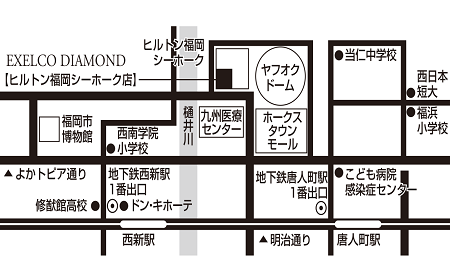 エクセルコ ダイヤモンド ヒルトン福岡シーホーク店