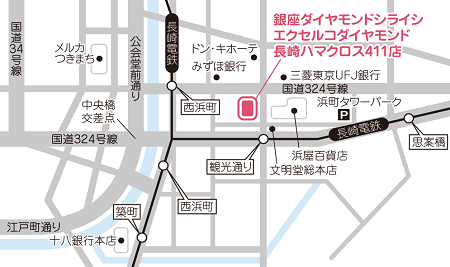 銀座ダイヤモンドシライシ 長崎ハマクロス411店