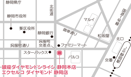 銀座ダイヤモンドシライシ 静岡本店