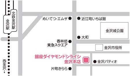 銀座ダイヤモンドシライシ 金沢本店