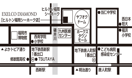 銀座ダイヤモンドシライシ ヒルトン福岡シーホーク店