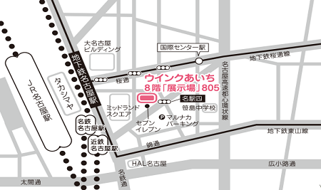 ウインクあいち8階「展示場」805
