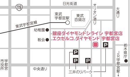 銀座ダイヤモンドシライシ 宇都宮店