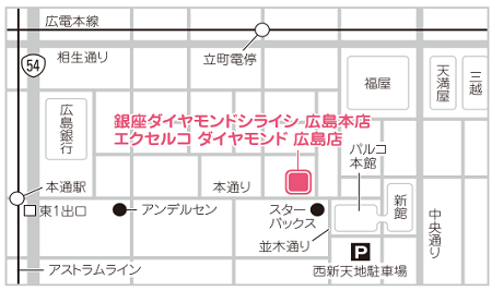 銀座ダイヤモンドシライシ 広島本店