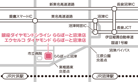 銀座ダイヤモンドシライシ ららぽーと沼津店