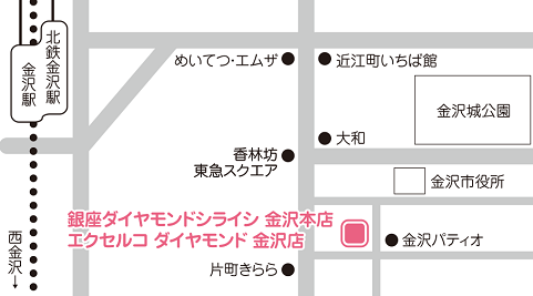 銀座ダイヤモンドシライシ 金沢本店