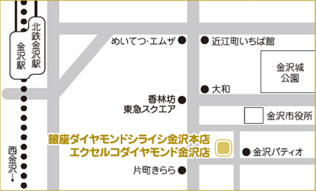 銀座ダイヤモンドシライシ 金沢本店