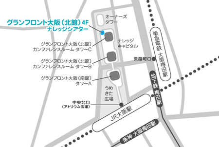 グランフロント大阪(北館)4F ナレッジシアター