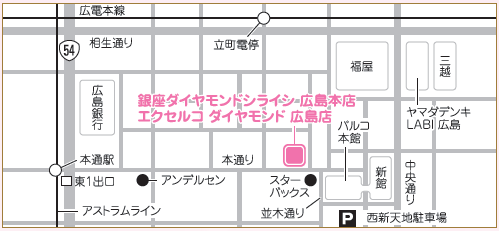 銀座ダイヤモンドシライシ 広島本店
