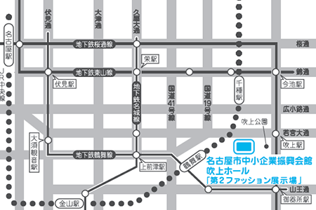 名古屋市中小企業振興会館 吹上ホール「第2ファッション展示場」