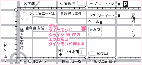 銀座ダイヤモンドシライシ/エクセルコダイヤモンド 岡山店